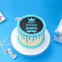 Dad Birthday Print Cake - 1.3Kg